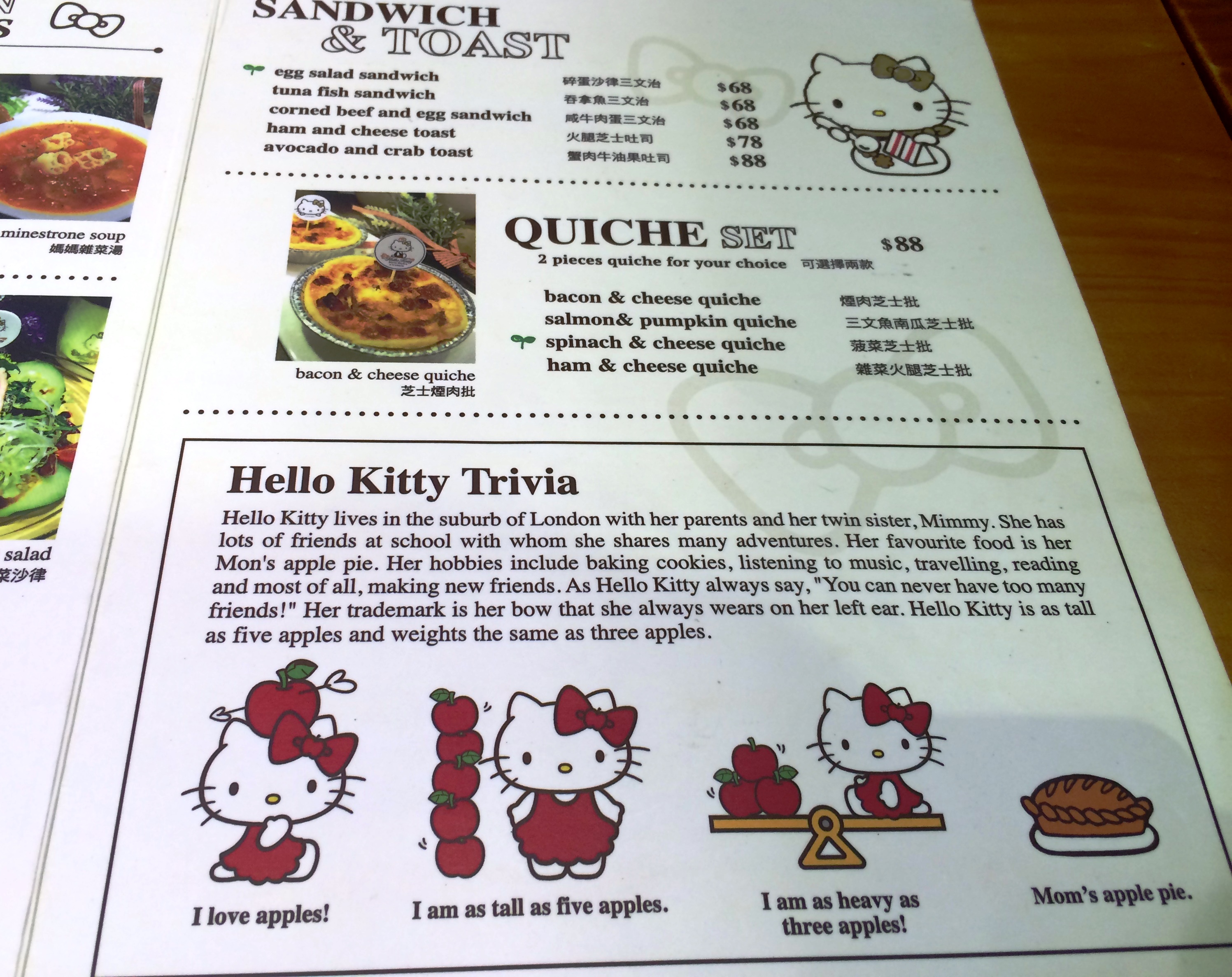 menu hello kitty cafe